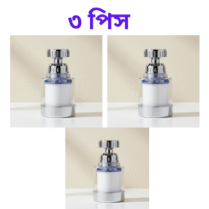 Faucet Rotatable (360° ) Water Filter Tap - 3 PCS