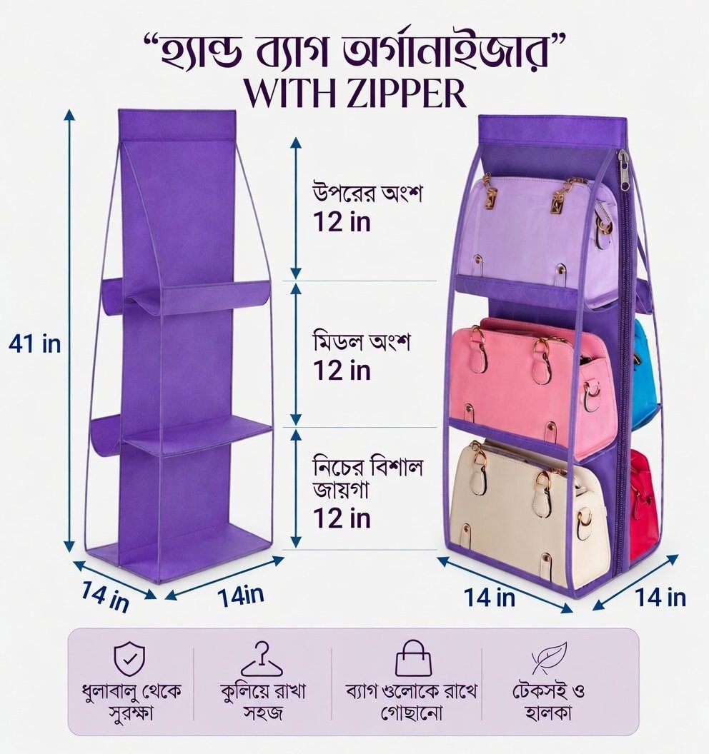 With Zipper Stylish Handbag Organizer (1 PCS) - Image 7